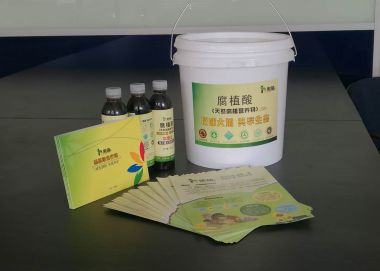 桶裝液“鉀，鈉”肥